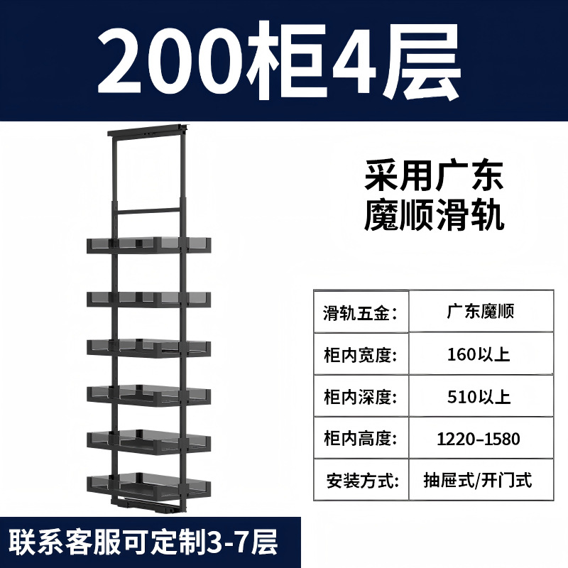 Gabinete alto, almacenamiento de monstruos grandes, gabinete de cocina, canasta lateral de alta profundidad, marco deslizante de cielo y tierra extremadamente estrecho, fábrica de cajones de bocadillos