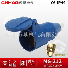 220v�����o�����MG212���I���^��|����ip44�B�����C�����I����