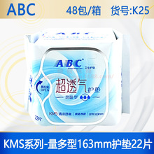 ABC�����l���o�|��͸��������������22Ƭ �������lһ�����lK25