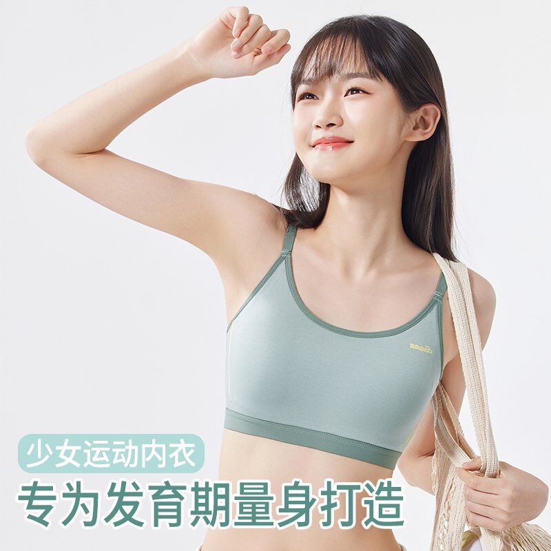 Sports Bra for Junior High School Students, Small Vest for Teenage Girls in Their Developmental Period, Shock-Proof Running Bra for High School Girls