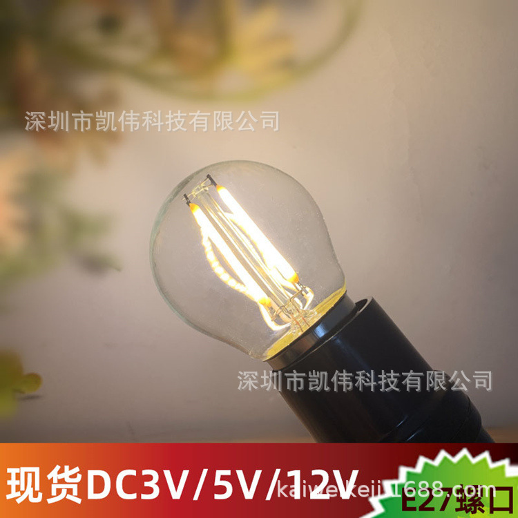DC12V low voltage special lighting 5v DC E27 screw outdoor stall outdoor advertising bulb 3v warm white 24V DC12V low voltage special lighting 5v DC E27 screw outdoor stall outdoor advertising bulb 3v warm white 24V