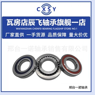 �z���S��25TAC62B-2RS/P4SUM�S��30TAC62B-2RS/P4SUM�S��30TAB06