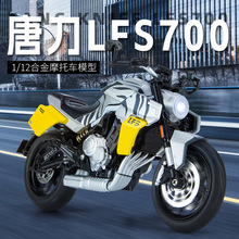 Aһ汼_LFSƵ700ϽĦ܇ģͳ˶YƷкߔ[