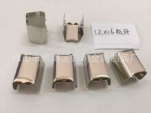 佛山皓玛厂家供应 绳子接头铁扣不锈铁马仔带齿包片尾夹全12宽