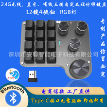 �Զ��xС�I�P3ģ�о��{��2.4Gһ�I�ܴa3�ӿ��늸��Α�Cе����