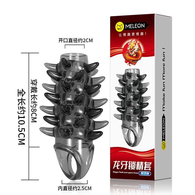 Lockable Condom Skip USFans: #1 Taobao/1688/Weidian Agent | Global Shipping from China