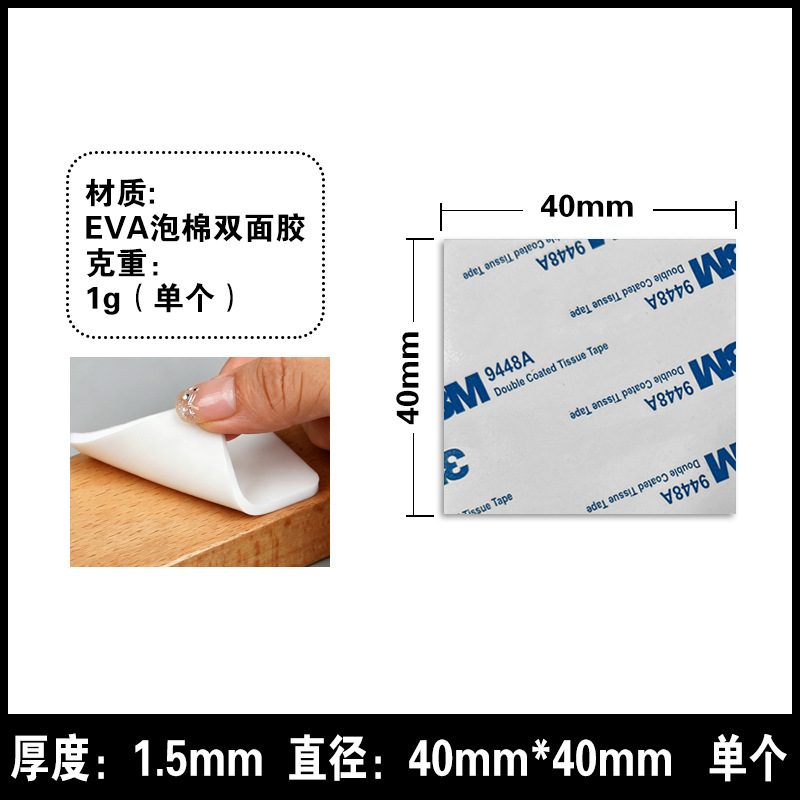 Cinta Adhesiva de Espuma EVA Doble Cara 3m*3mm, Sin Marcas, Alta Adhesión, para Decoración de Pared image 28