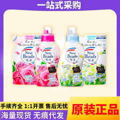 日本輸入の花の洗濯液のバラの香りのすずらんの香りの柔らかい順の洗濯液の本体の740gは交換して卸売りします。