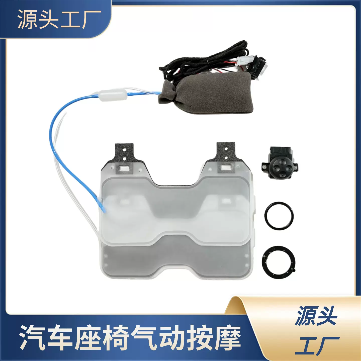 汽车座椅腰部支撑汽车座椅TPU气动腰托座椅升级套件汽车座椅配件