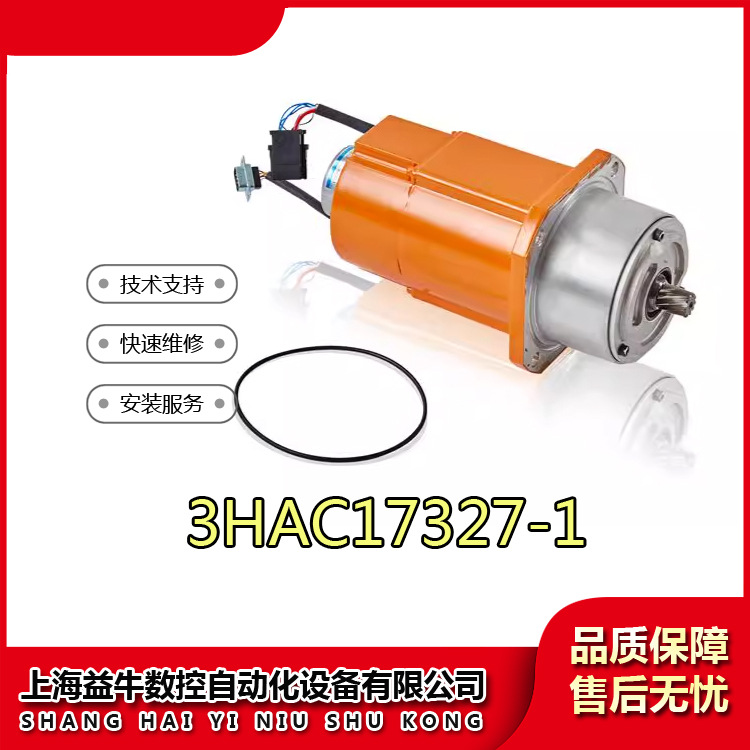 二手ABB机器人配件 3HAC17327-1 IRB2400机器人二轴电机 销售议价