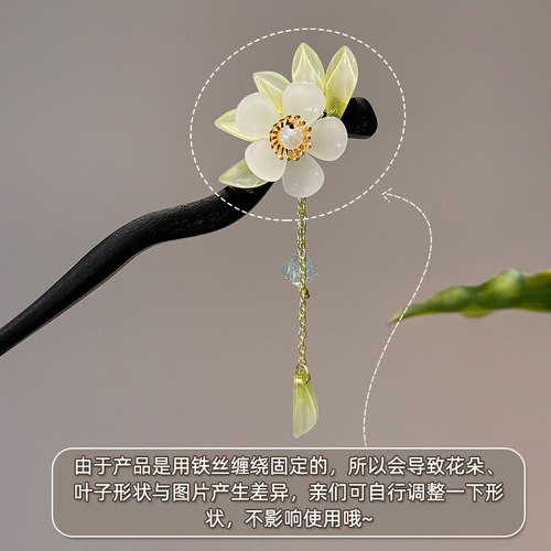 Zhao Liying Style Osmanthus Rabbit Hairpin with Ancient Style Flowing Brims Cheongsam Hairpin for Updo Summer Hanfu Sandalwood Flower Headpiece