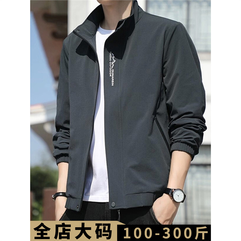 Dropshipping Brand Men's Jacket Spring and Autumn Plus Size Oversized Men's Clothing Autumn Trendy Versatile
