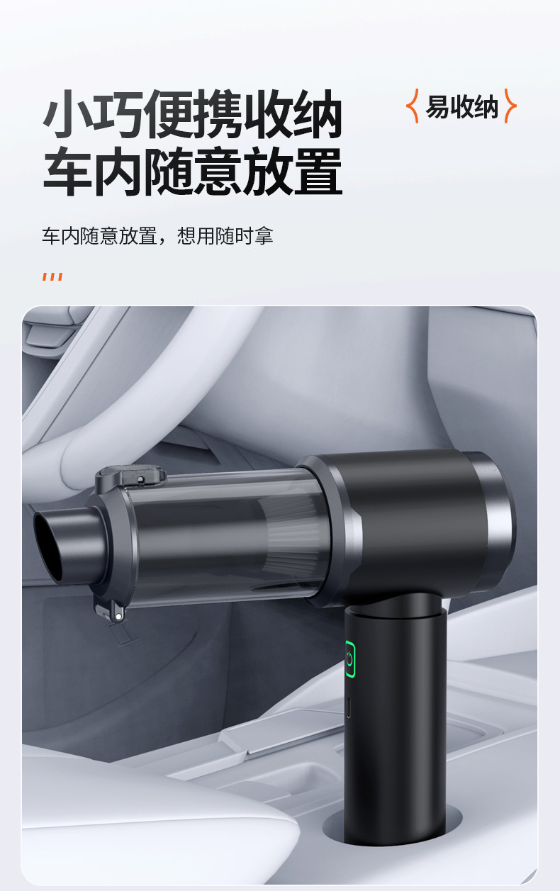 Car Vacuum Cleaner Brushless Motor Portable Large Suction Household Handheld Dust Collector Small Wireless Mini Dust Blower