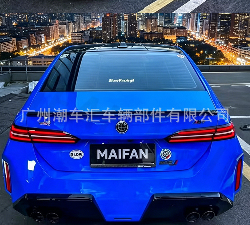 Suitable for Bmw 5 Series G60 G68 Modification G90 M5 Large Body Kit Front Bumper Rear Bumper Side Skirts Fenders