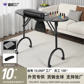 美发椅;按摩床;洗头床