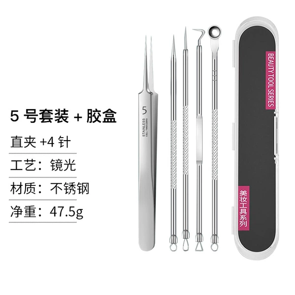 [No. 5] Straight clip 4-pin + plastic box