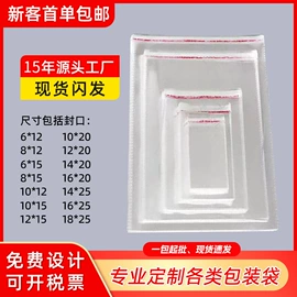 其他塑料薄膜;塑料食品袋;塑料自封袋