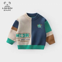 拉比树童装卫衣宝宝圆领卫衣拼接款可爱满印条纹洋气儿童新款卫衣