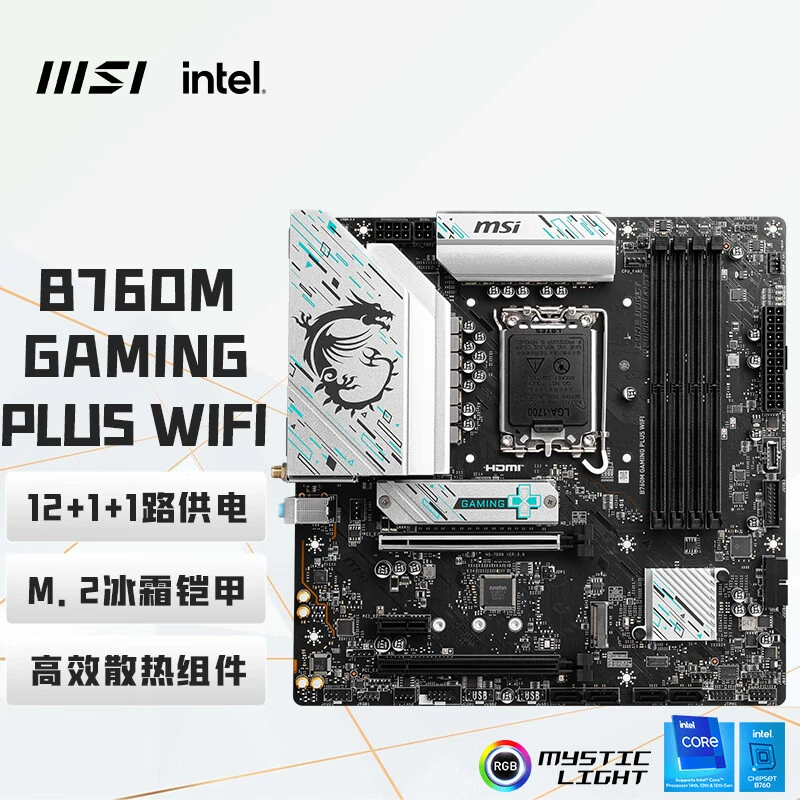 Применяет MSI B760M GAMING PLUS WIFI DDR5 Материнская плата Intel B760/L