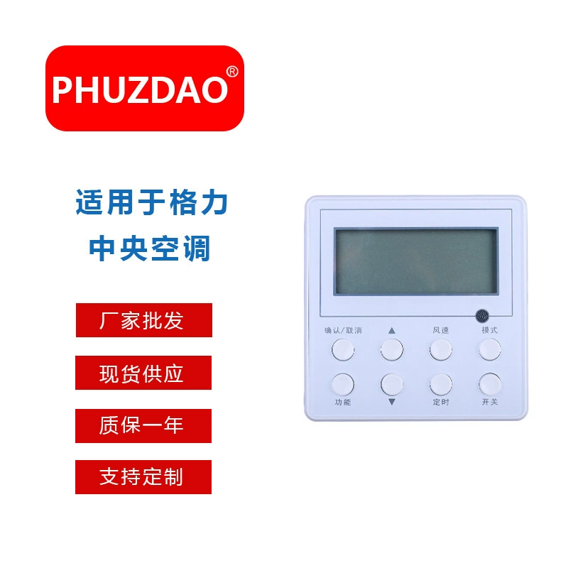 XK67 302942181 Плата дисплея Z4E35A (T0) Ручной оператор Подходит для пульта дистанционного управления центральным кондиционированием Gree