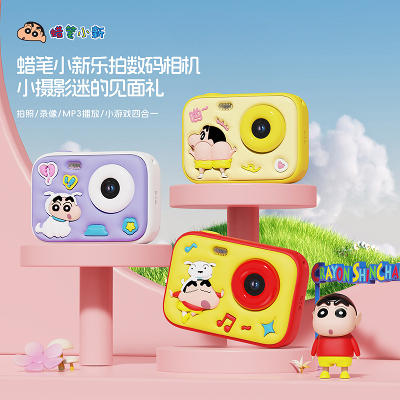 Crayon Shin-Chan Kidsren's Digital Camera 1080 Resolution Cartoon Cute Photo Camera Birthday Gift for Men and Women