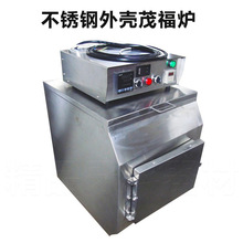 牙科大功率茂福炉义齿技工修复设备烤蜡烤箱炉溶蜡炉箱式马弗炉