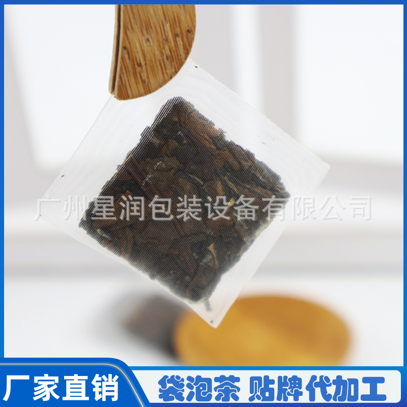 小方块茶包茶块代加工尼龙无线标分装平角包2g4g装封装内外泡袋