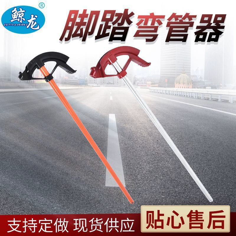 14-32mm ножной изгиб труба толстый строительный участок трубы трубы многофункциональный ручной ножной изгиб трубы оптом