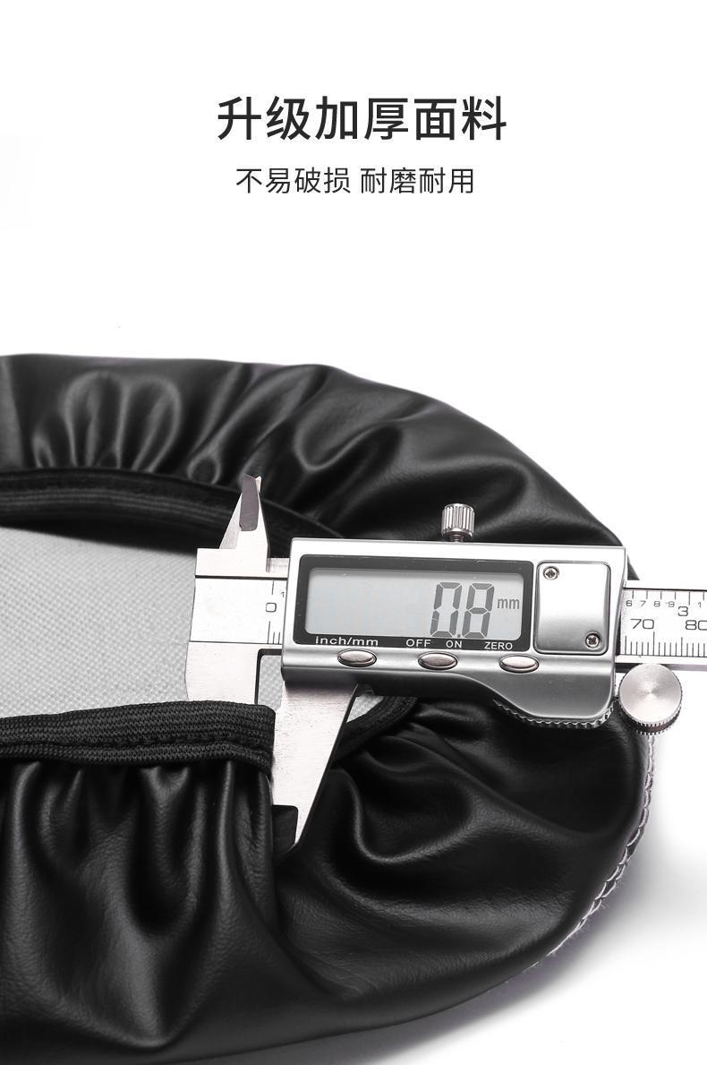 No.9 Special Electric Car Seat Cushion Cover E70C/E80C/E100/E125 Battery Car Seat Cover Rainproof and Sunproof
