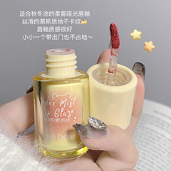 Gege bear戈戈小熊輕紗粉霧唇釉霧面啞光顯白不沾杯柔霧唇釉秋冬