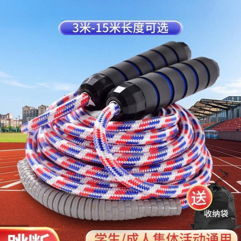 长绳多人跳学生群体大绳集体跳大绳的跳绳小学生团体比赛甩绳绢花|undefined