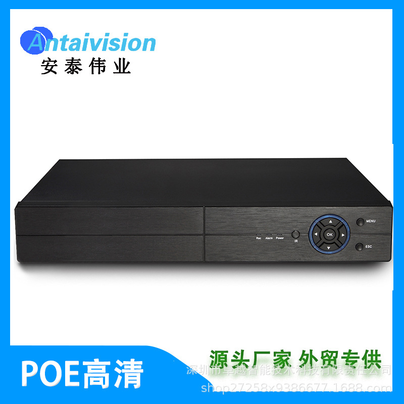 P6SLITE 4/8/16路高清超清网络硬盘录像机 POE网络录像机 5MP/4K