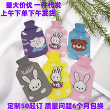 卡通抖音毛絨熱水袋聖誕可愛迷你暖手寶注水批發暖手袋暖水袋灌水