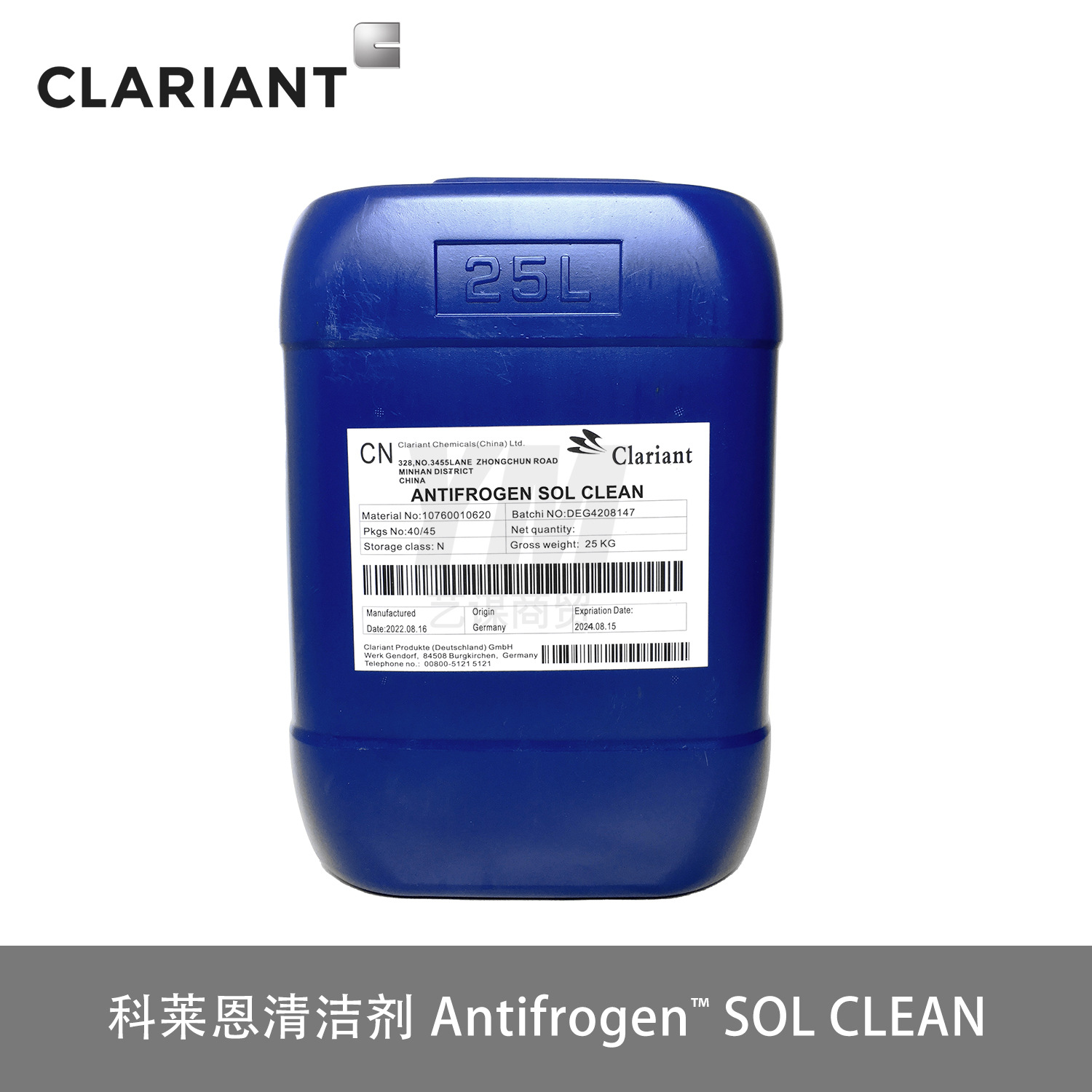 科莱恩Antifrogen SOL CLEAN HT 防冻防锈导热液太阳能系统清洗剂