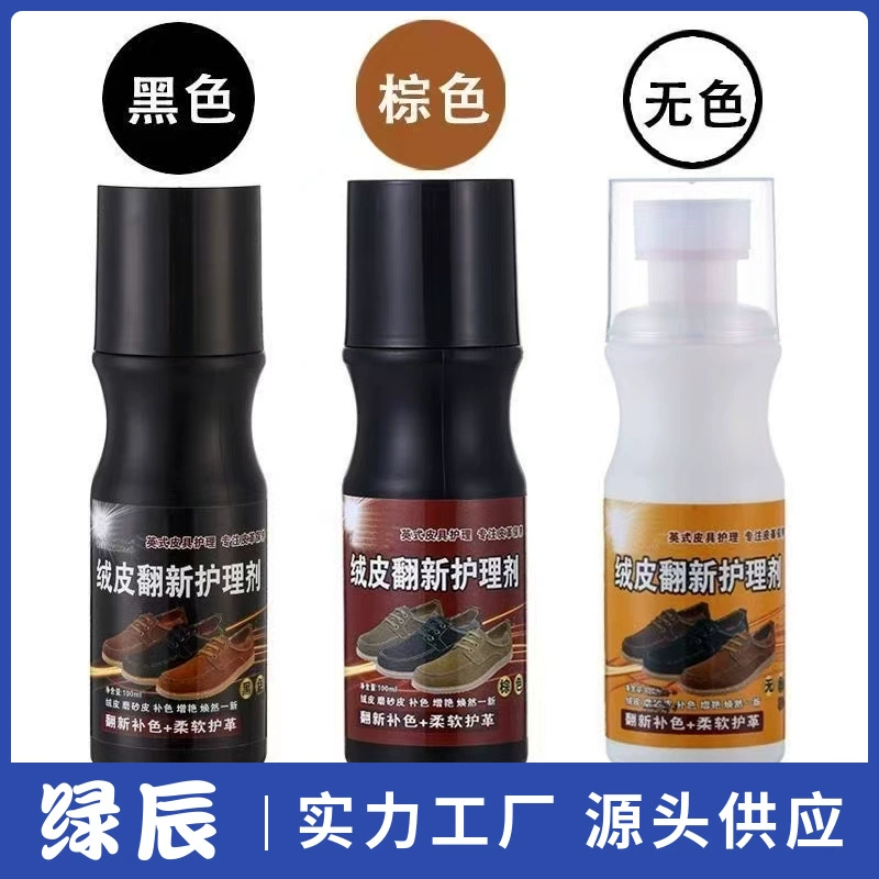 Бытовое средство для ремонта ворса Уход за ворсом Уход за ворсом