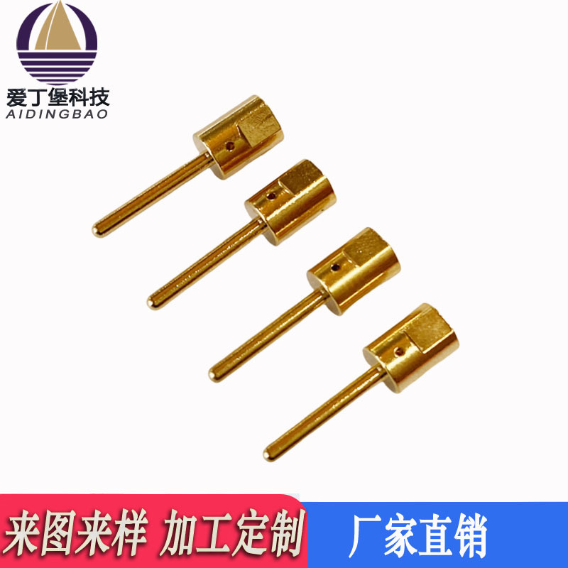 非标异形铜针插座插针pin针车铣扁位侧孔异形连接器镀金插孔