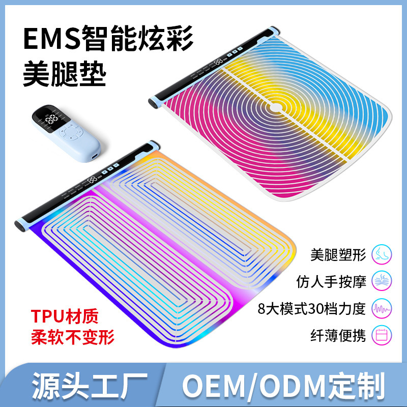 新商品スマートEMS自慢のフットパッド微電流パルス足裏マッサージ器足裏ツボ足治療機美脚パッド|undefined