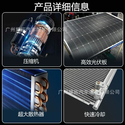 All-In-One Machine 24V Electric Variable Automotive air conditioning