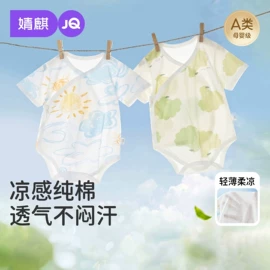 连身衣、爬服;孕妇裤;童套装