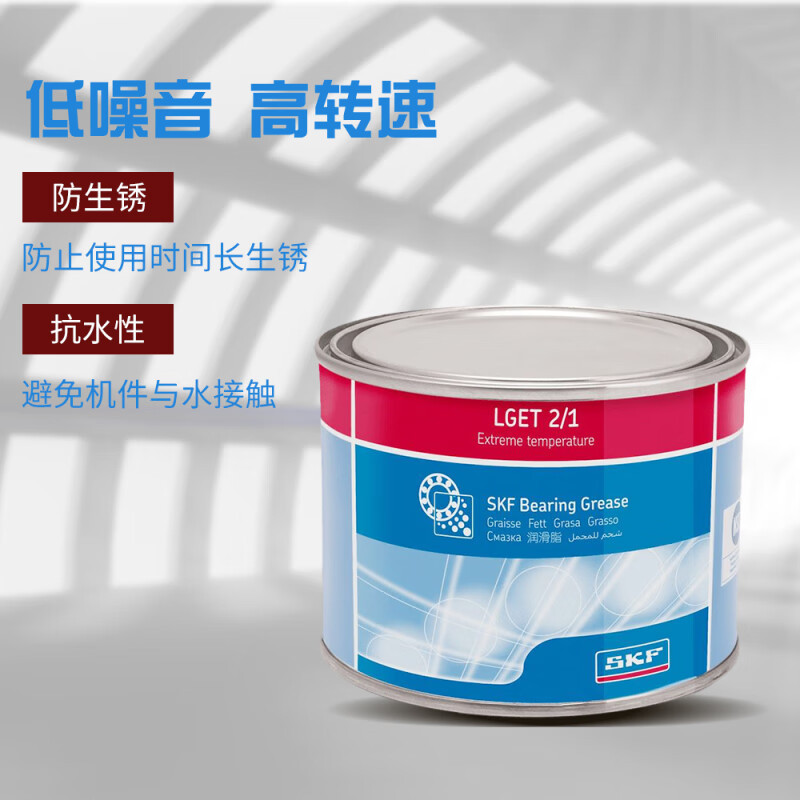 ���˹����SKF LGET2/1 1kg ���������֬�決Ҥ�����Ȼ���