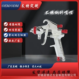 气动喷枪;喷枪;涂装配件