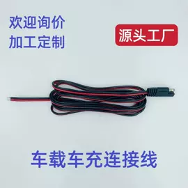 其他太阳能;电源线;太阳能充电器