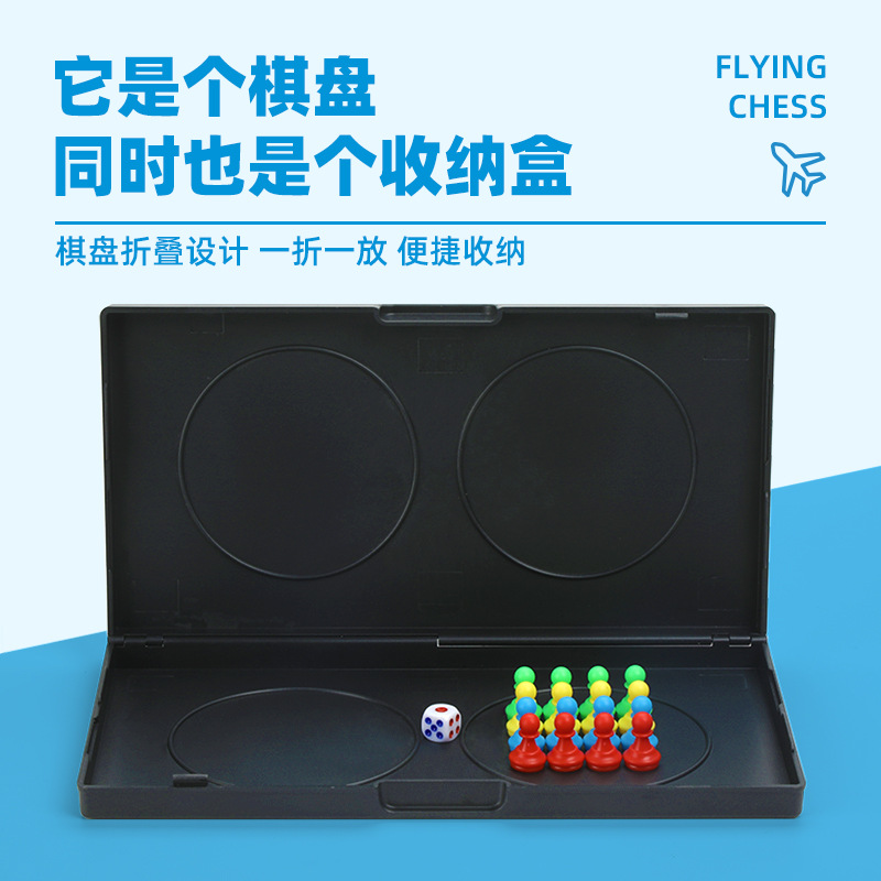 Magnetic Airplane chess
