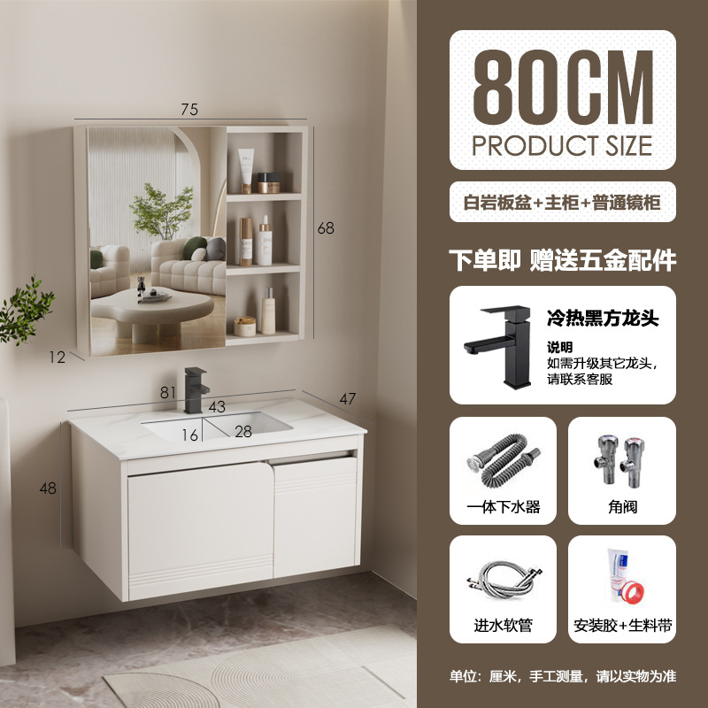 Nuevo gabinete de baño de acero inoxidable tipo pequeño gabinete de baño de aire crema moderno y simple lavabo cerámico combinado en uno