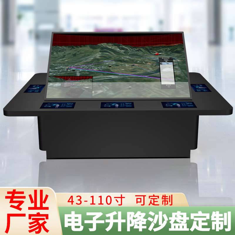 3D 리프팅 전자 모형 군사 전투 훈련 명령 테이블 지형 인터랙티브 시스템 모델 터치 스크린