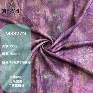 �ò����Ứ���� 135g�o�������� ����ʽ���ەr�����b�h���Ȳ���