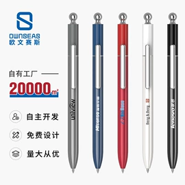 中性笔;圆珠笔中油笔;笔记本记事本