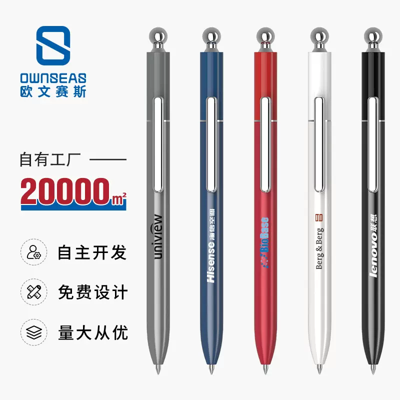 金属中性笔重手感签字笔高颜值按压商务笔定制logo办公广告笔刻字