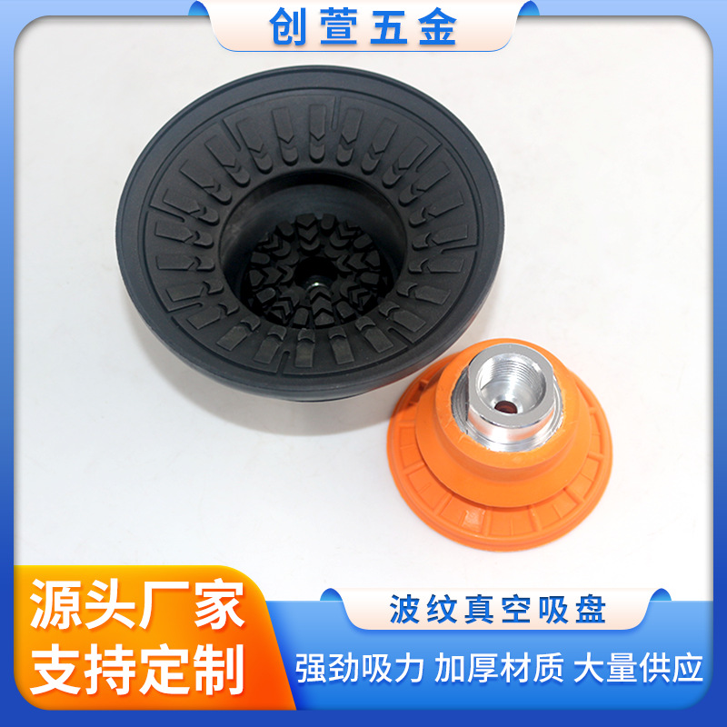 厂家批发五金配件铝合金单爪吸盘  真空玻璃配件吸盘单爪玻璃吸盘