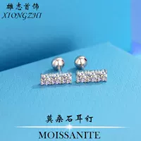 S925 стерлингового серебра Mo Sang Diamond серьги с резьбой модные нишевые дизайнерские чувства корейской версии минималистский винт с пряжкой серьги